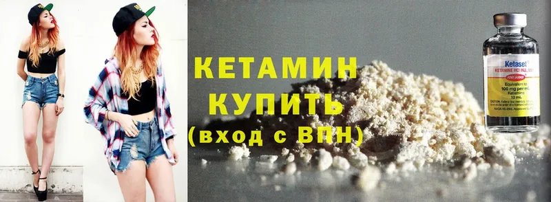 Кетамин ketamine Россошь